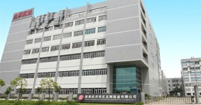 珠海经济特区龙狮瓶盖有限公司